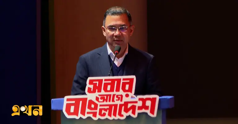 তারেক রহমান